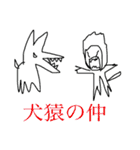 しょぼいけど使えるスタンプ（個別スタンプ：13）