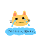 しょぼいけど使えるスタンプ（個別スタンプ：25）
