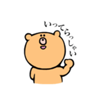 使いやすいくまさんスタンプ（個別スタンプ：3）