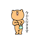 使いやすいくまさんスタンプ（個別スタンプ：4）
