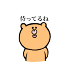 使いやすいくまさんスタンプ（個別スタンプ：6）