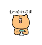 使いやすいくまさんスタンプ（個別スタンプ：7）