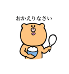 使いやすいくまさんスタンプ（個別スタンプ：8）