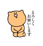 使いやすいくまさんスタンプ（個別スタンプ：11）