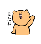 使いやすいくまさんスタンプ（個別スタンプ：12）