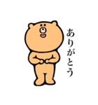 使いやすいくまさんスタンプ（個別スタンプ：13）