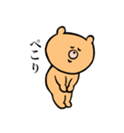使いやすいくまさんスタンプ（個別スタンプ：14）