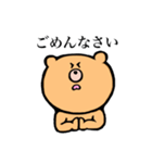 使いやすいくまさんスタンプ（個別スタンプ：15）