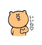 使いやすいくまさんスタンプ（個別スタンプ：19）