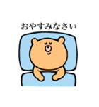使いやすいくまさんスタンプ（個別スタンプ：21）