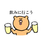 使いやすいくまさんスタンプ（個別スタンプ：24）