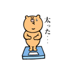 使いやすいくまさんスタンプ（個別スタンプ：28）