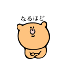 使いやすいくまさんスタンプ（個別スタンプ：33）
