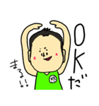 スーパー治療家 館長スタンプ（個別スタンプ：5）