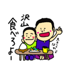 スーパー治療家 館長スタンプ（個別スタンプ：28）