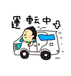 スーパー治療家 館長スタンプ（個別スタンプ：32）