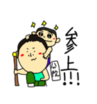 スーパー治療家 館長スタンプ（個別スタンプ：36）