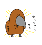 わいわい動物！4［カモノハシ］（個別スタンプ：5）