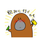 わいわい動物！4［カモノハシ］（個別スタンプ：9）