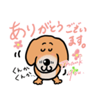 毎日使える いぬいくんスタンプ（個別スタンプ：1）