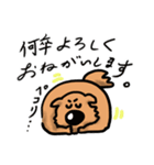 毎日使える いぬいくんスタンプ（個別スタンプ：10）