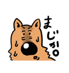 毎日使える いぬいくんスタンプ（個別スタンプ：15）