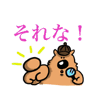 毎日使える いぬいくんスタンプ（個別スタンプ：19）