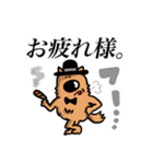 毎日使える いぬいくんスタンプ（個別スタンプ：35）