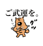 毎日使える いぬいくんスタンプ（個別スタンプ：36）