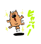 毎日使える いぬいくんスタンプ（個別スタンプ：40）