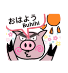 強面ブヒヒの日常会話①（個別スタンプ：1）