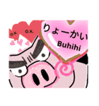 強面ブヒヒの日常会話①（個別スタンプ：8）