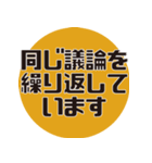 理系研究者の口癖3（個別スタンプ：1）