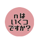 理系研究者の口癖3（個別スタンプ：12）