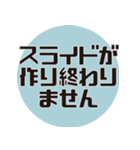 理系研究者の口癖3（個別スタンプ：18）
