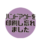 理系研究者の口癖3（個別スタンプ：19）