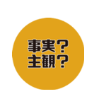 理系研究者の口癖3（個別スタンプ：21）