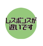 理系研究者の口癖3（個別スタンプ：25）