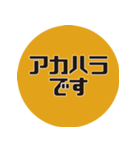 理系研究者の口癖3（個別スタンプ：26）