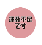 理系研究者の口癖3（個別スタンプ：27）
