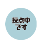 理系研究者の口癖3（個別スタンプ：28）