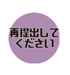 理系研究者の口癖3（個別スタンプ：29）