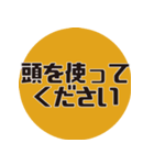 理系研究者の口癖3（個別スタンプ：31）