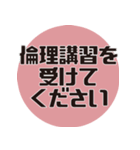 理系研究者の口癖3（個別スタンプ：32）