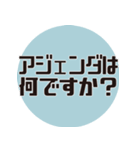 理系研究者の口癖3（個別スタンプ：33）
