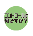 理系研究者の口癖3（個別スタンプ：35）