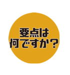 理系研究者の口癖3（個別スタンプ：36）
