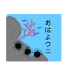 うみのいきものたち 2（個別スタンプ：1）