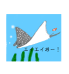 うみのいきものたち 2（個別スタンプ：3）