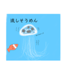 うみのいきものたち 2（個別スタンプ：5）